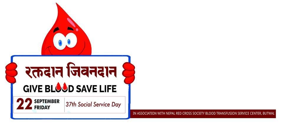 Donate Blood, Save Life!